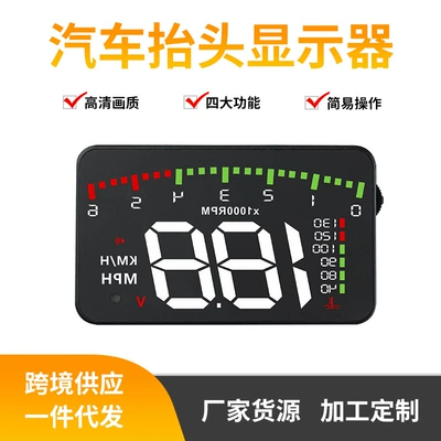 A900 HUD car head-up Vehicle HUD