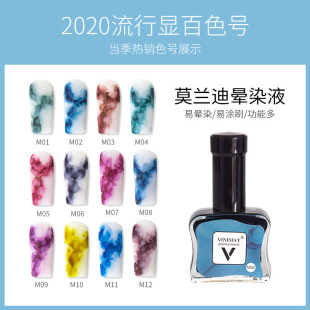 VINIMAY Ī�m��12ɫ��ȾҺ ˮī��ȾҺ�W�t����ʯ��Ⱦҹ �羳����