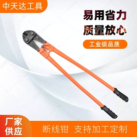 拉马;断线钳;管子钳