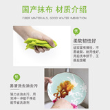 Ткань для мытья посудомоечной ткани с домашней деревянной пульпой мокрой чистя