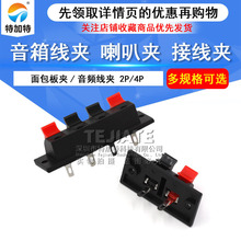 ���侀�A ���ȊA �Ӿ��A �����A/���l���A 2P/4P