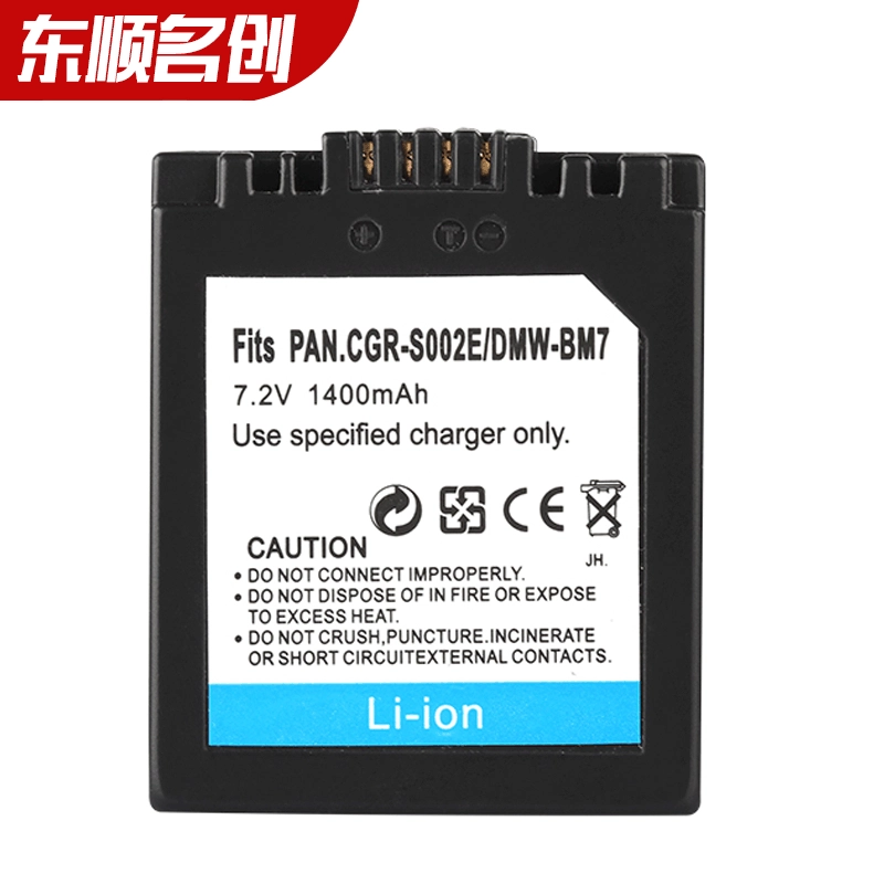 Applicable to Panasonic DMW-BM7/CGR-S002E/S002 digital camera battery CGA-S002E