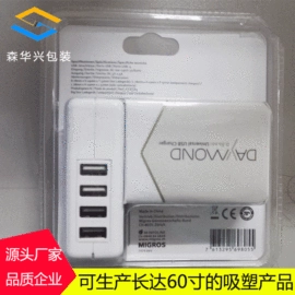 塑料盒;塑胶托盘;纸托盘