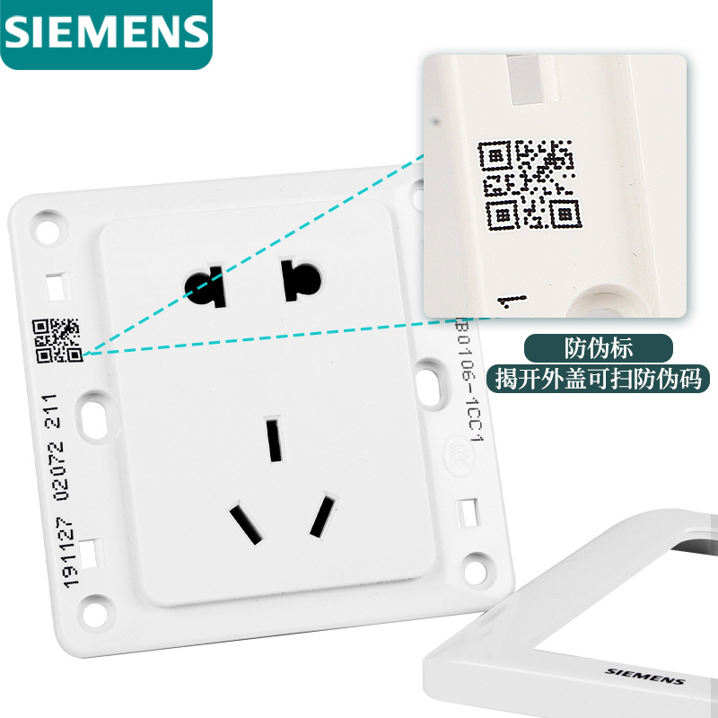 Siemens switch socket Vision White 86 type switch socket panel misalignment five-hole socket one open dual control set