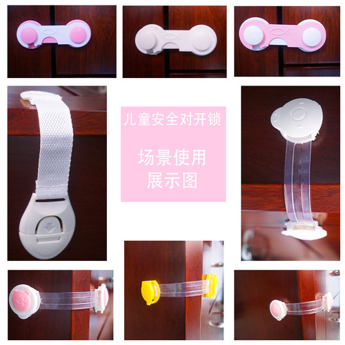 Child Safety Lock Protection Adjustable Long Lock Whale Lock Short Lock Long Lock Infant and Toddler Wardrobe Protection Lock Drawer Lock 