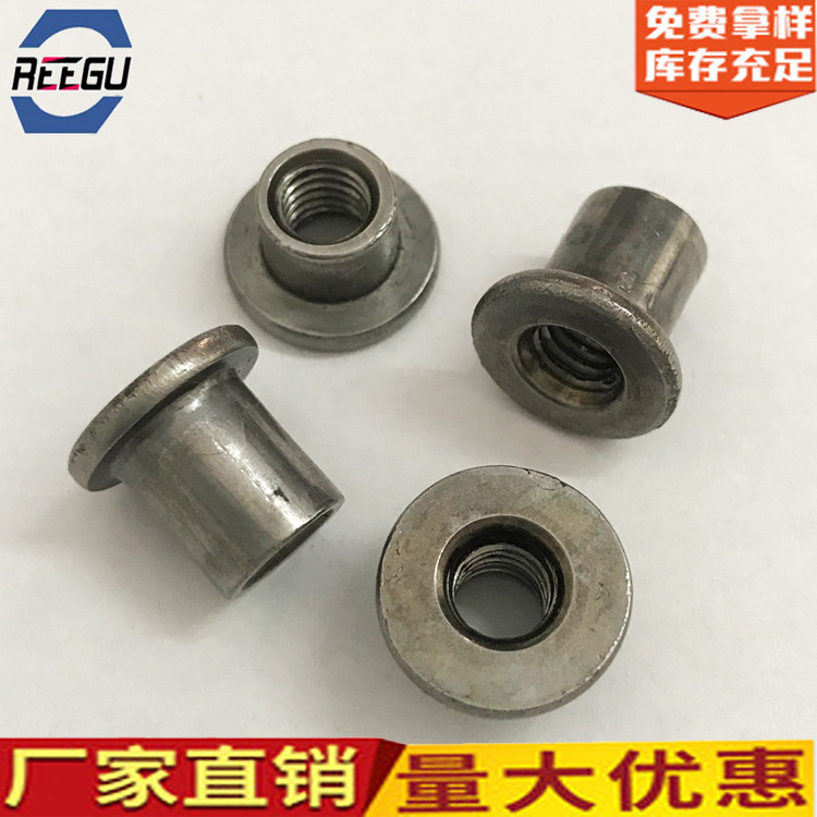 供应铁焊帽 家具螺母 T形螺母 铁焊帽 T型焊接螺母铁管帽