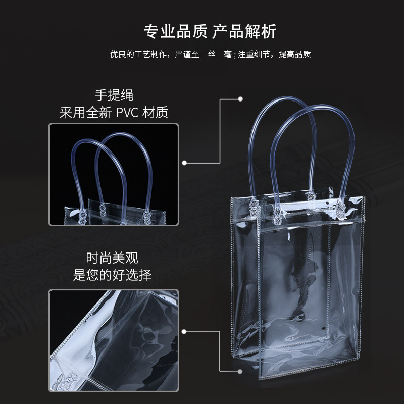 Boda PVC bolso transparente bolsa de embalaje de ropa de plástico bolsa de cosméticos mano bolsa de regalo Impresión de logotipo image 6