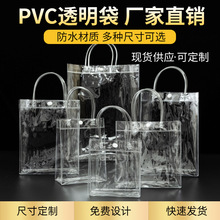 pvc͸ ϷװװױƷlogoӡˢ