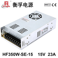 HF350W-SE-15IԴ220VACDDC15V23AСwe_PԴ