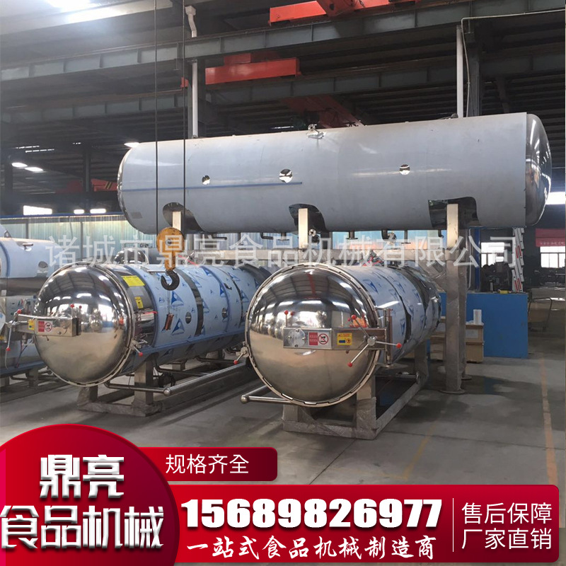 生产定 制熏鱼专用杀菌斧/鸭蛋专用杀菌锅 豆干杀菌锅 休闲食品