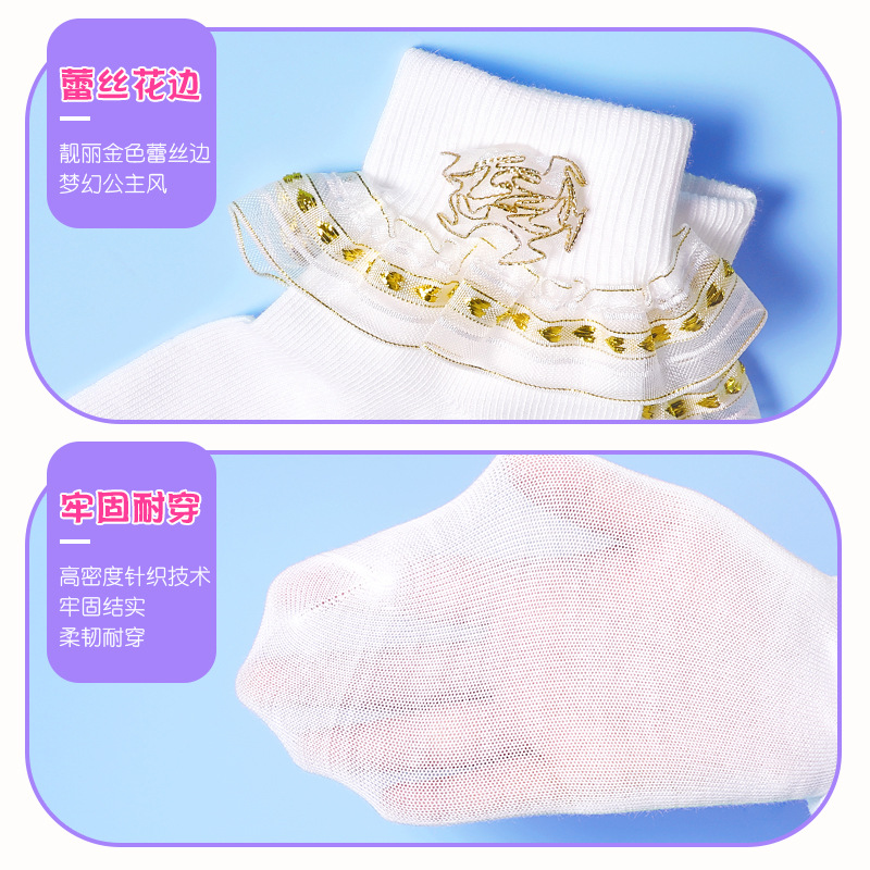 Calcetines de baile para niños de un solo par calcetines de media pantorrilla calcetines de encaje tridimensionales calcetines de bebé de mujer calcetines de piso de marea blanca calcetines Latinos