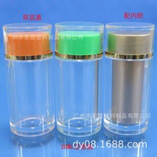 20ML͸��ע�ܸߙn����ƿ�`֥���ӷ۶��x�Ĳ���đ��ș�ı���ƿ