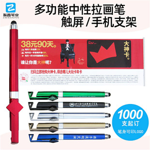 �V���|�������Pӡˢ���S�alogo�๦�������P�֙C֧�ܹP�S�����l