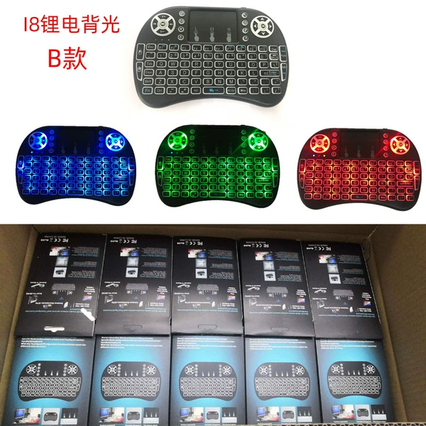 Adjustable seven-coloured lithium battery, three colors