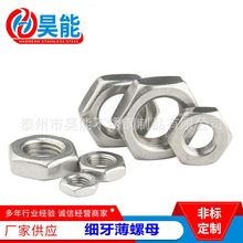 304 316�����ϸ������ĸ GB6173����ϸ����ĸM6-M24