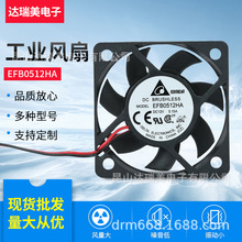 ���I�L��̨�_�F؛���l ����ă� �m��ɢ�� EFB0512HA ���I�L��