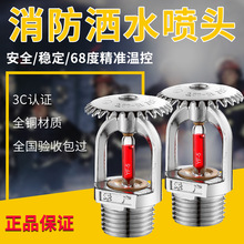 ������ˮ���^�[��ʽ�����^ֱ��ʽ�´�ʽ68����ٷ��������[��ʽ