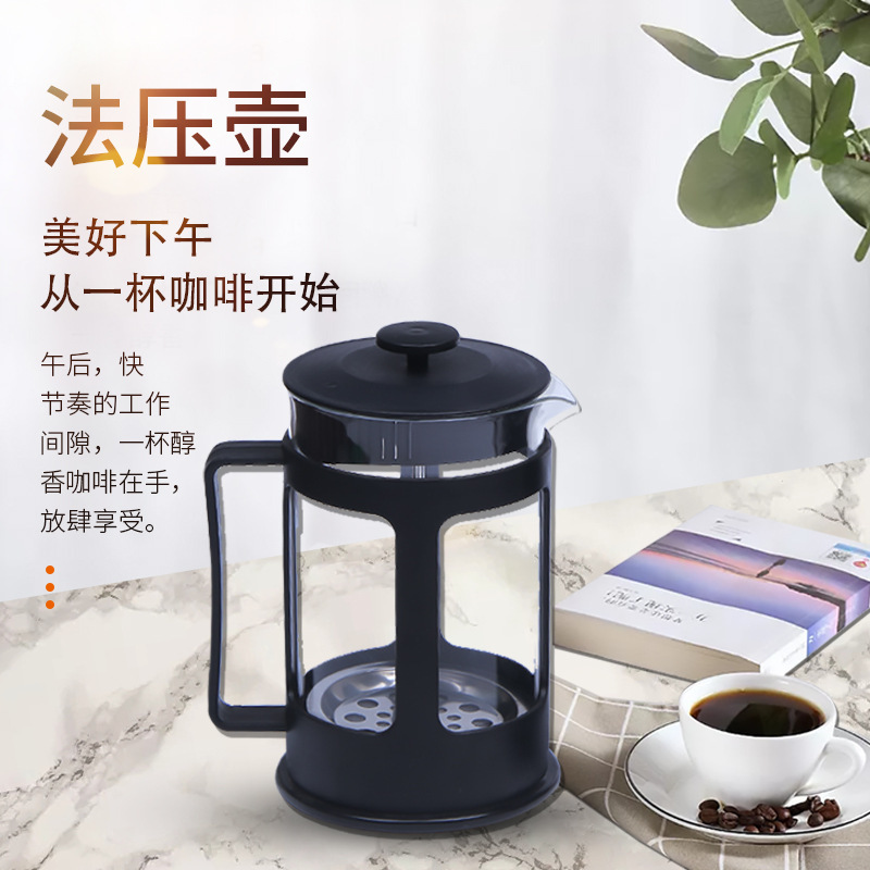 Cross-border new plastic tea maker French coffee filter press household stainless steel filter screen Custom Press Cross-border new plastic tea maker French coffee filter press household stainless steel filter screen Custom Press