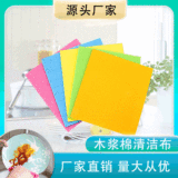 Ткань для мытья посудомоечной ткани с домашней деревянной пульпой мокрой чистя