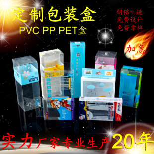 pvc���b�ж���pet͸�����Ϻ�����Ʒ͸������ppĥɰ�ʺ�͸�����Ϻ�