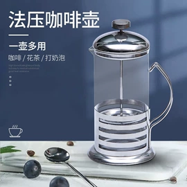 咖啡壶;配套器具
