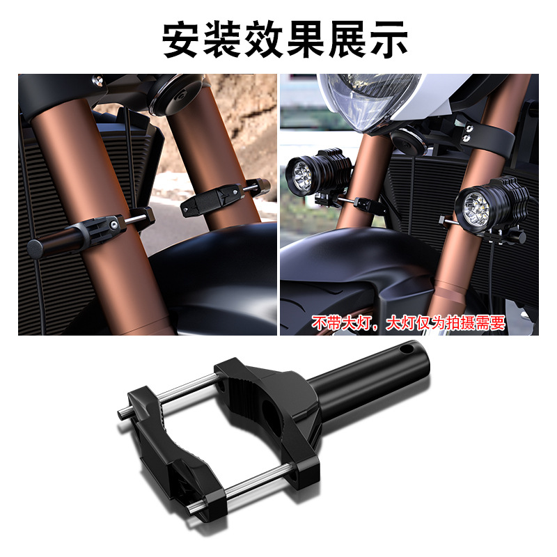 Modificación del parachoques de la motocicleta absorción de choque accesorio grande foco fijo soporte off-road motocicleta extensión de luz marco de la barra