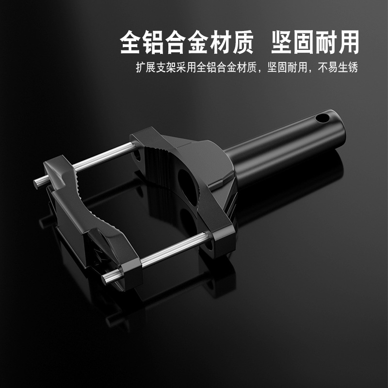 Modificación del parachoques de la motocicleta absorción de choque accesorio grande foco fijo soporte off-road motocicleta extensión de luz marco de la barra