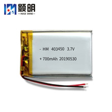 403450늳3.7V700mAh̨􌧺x{˟oIPۺ늳