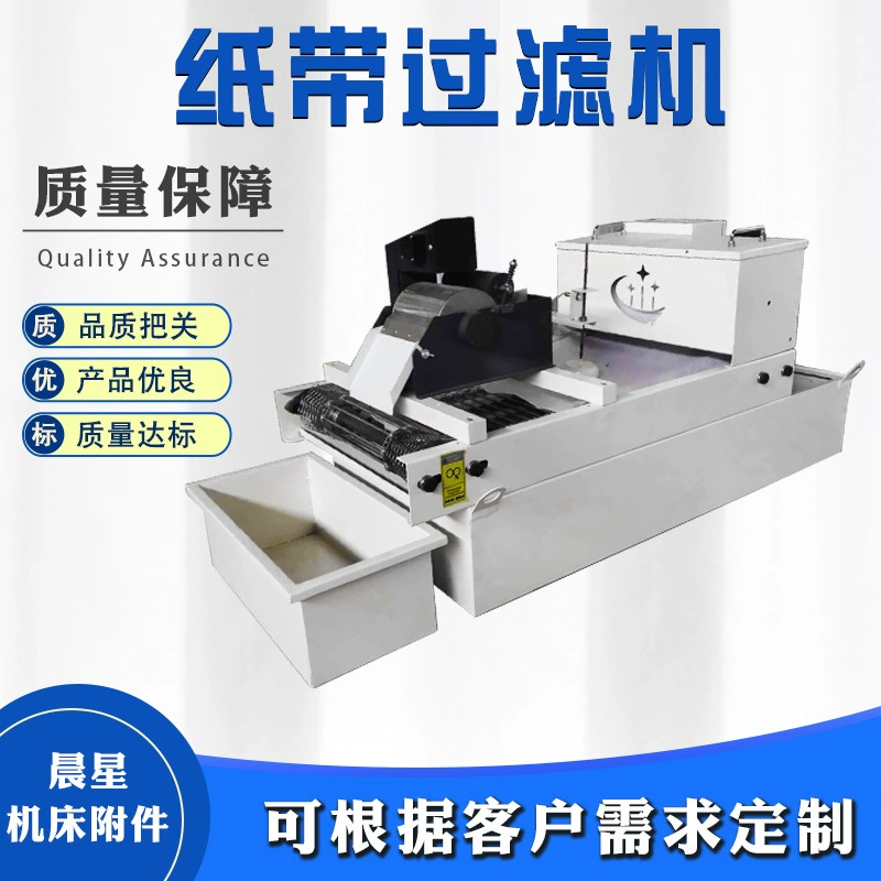 Магнитный сепаратор для бумажных ленточных фильтров, прямые поставки с завода, для измельчителей, магнитный стержень для фильтров из нетканого материала