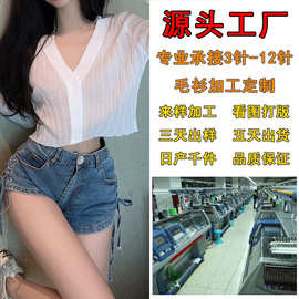 2026源头工厂毛衣女装加工定制针织薄款羊毛衫小批量定做