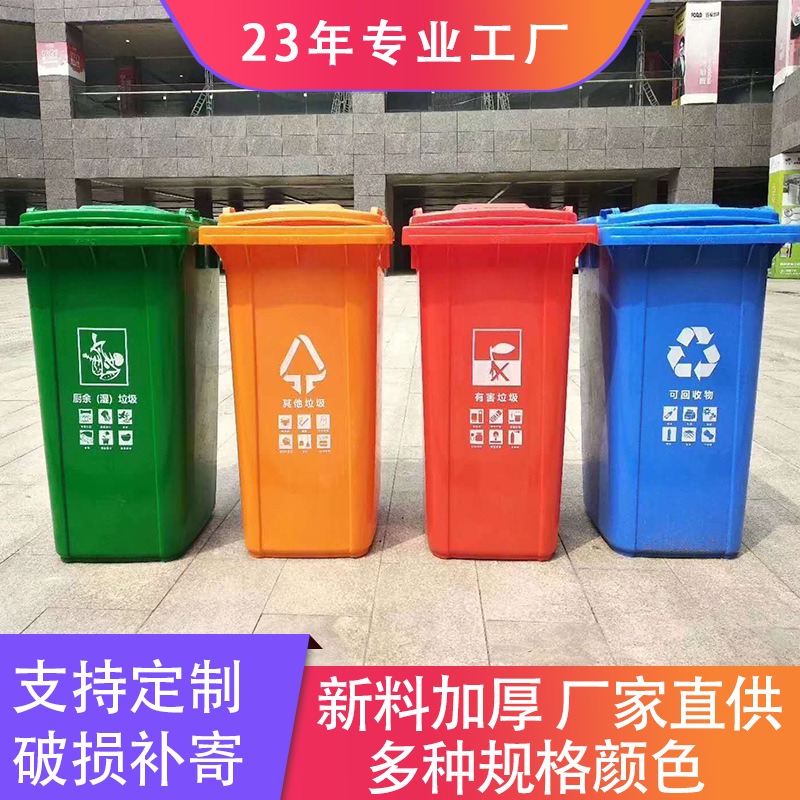 防疫垃圾桶户外垃圾桶带轮摇盖医疗垃圾桶垃圾桶批发户外垃圾桶