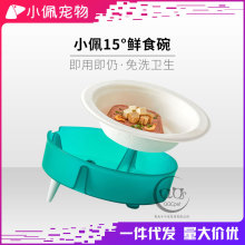 小佩PETKIT15度鲜食碗一次性免洗罐头碗猫狗碗宠物食盆猫咪碗用品