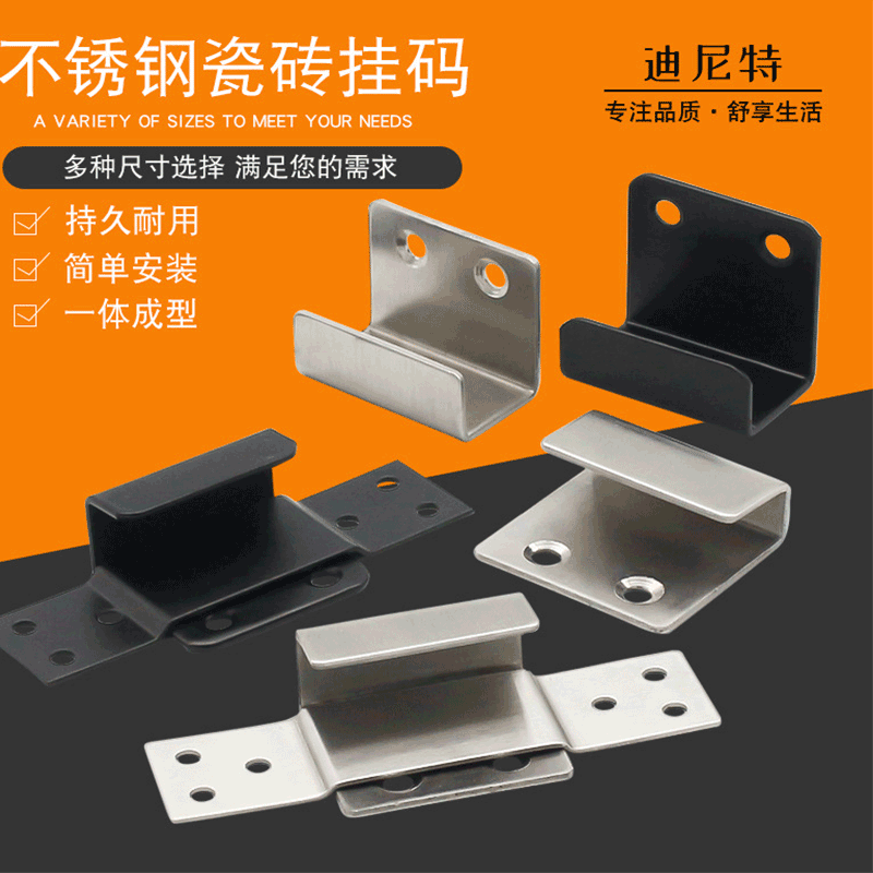 Dinit tile hanging code stainless steel thick display rack hook wall storage fixed hook manufacturers wholesale