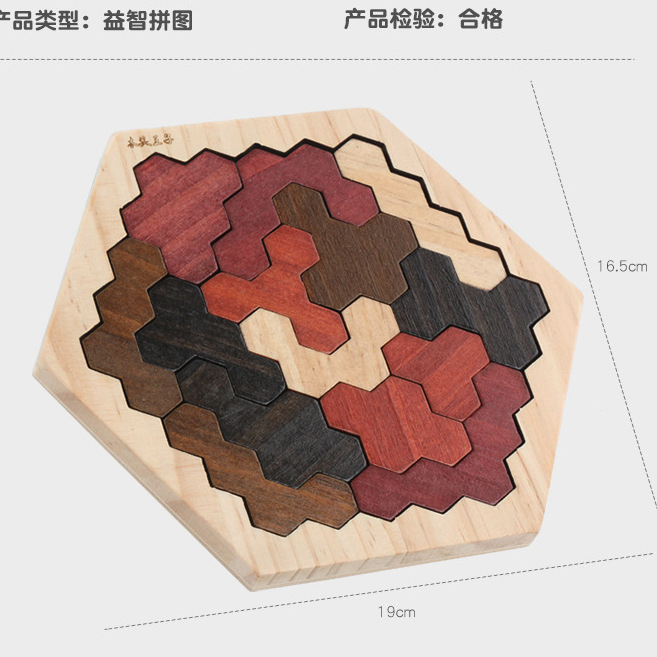 Variedad de madera panal rompecabezas niños y niñas color rompecabezas kindergarten educación temprana bebé niños juguetes educativos al por mayor