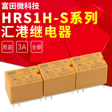 HRS1H-S-DC12V12V 6_ HKER^  HK4100F-DC12V-SHG