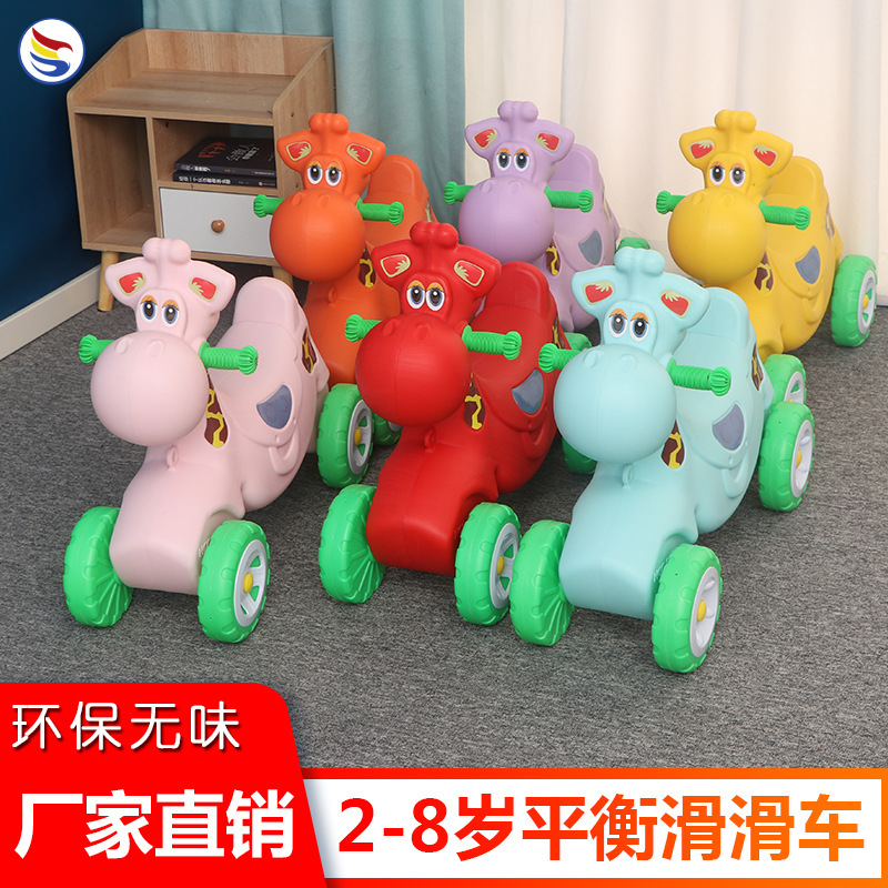 Baby Slipper Children Slipper Four-wheel Kindergarten Slipper Mimi Dog Animal Toddler Toy Car