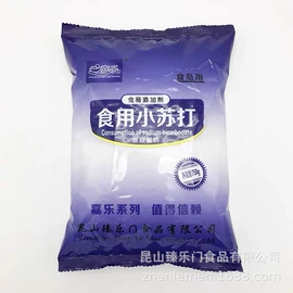 碳酸盐;多用途清洁剂