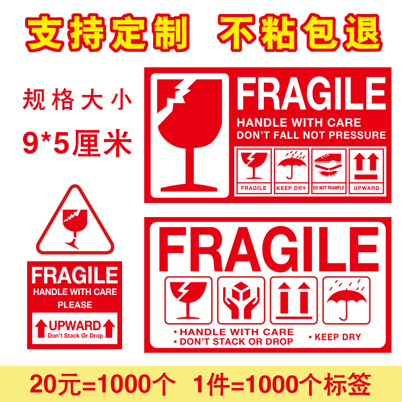 Spot English Fragile Label Sticker Fragile Label Sticker Foreign Trade Express Box Sealing Sticker Warning Label