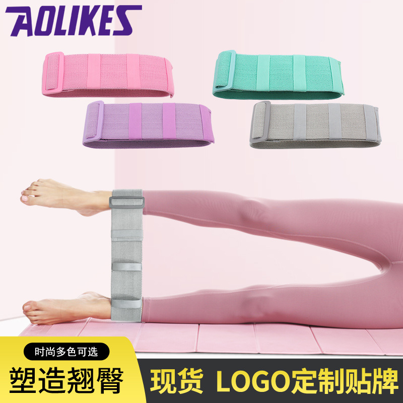 Banda de resistencia banda de cadera ajustable antideslizante yoga engrosado anillo de cadera banda de tensión cinturón de elevación de cadera