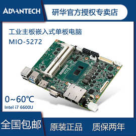 研华MIO-5272U嵌入式工业主板3.5"第六代酷睿i3i5i7系统集成显卡