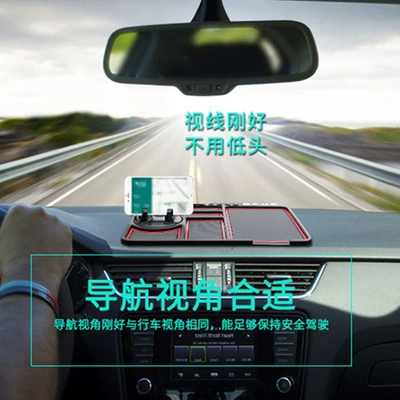 Car mobile phone holder anti-slip: Anti-slip mat