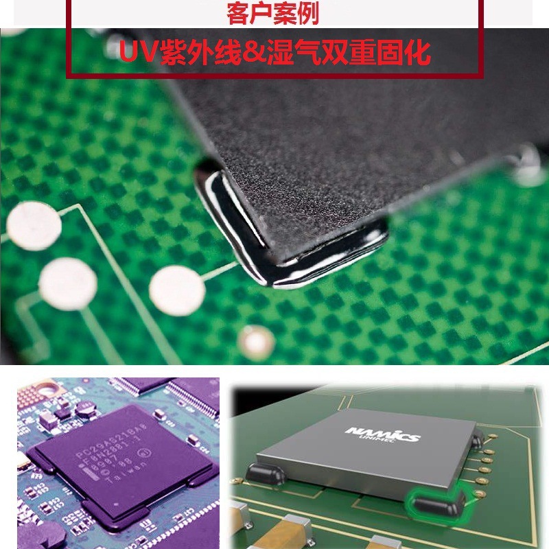 乐泰UV9060F UV湿气双固化胶粘剂 荧光检测UV胶 ABLESTIK 3119