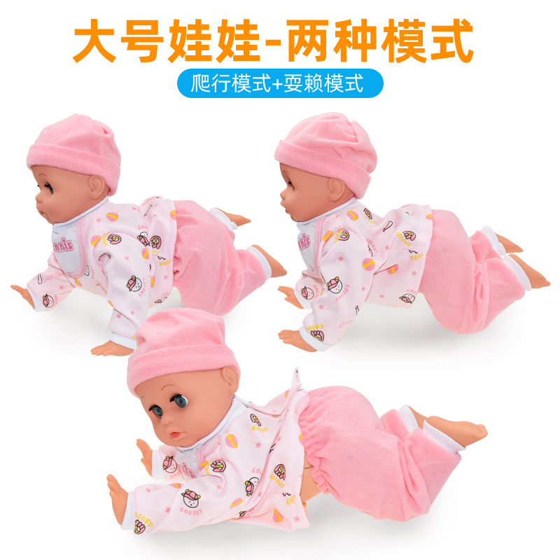 Muñeca de arrastre eléctrica Linda muñeca para niños sonido eléctrico y luz Twist Butt Amazon juguete puesto transfronterizo