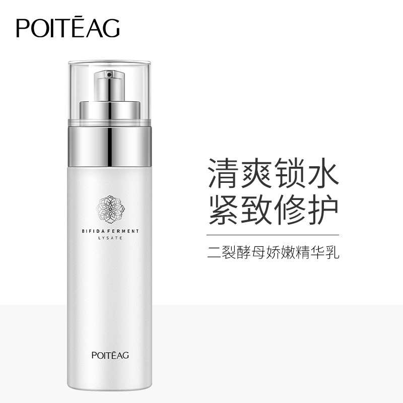 delicate moisturizing essence