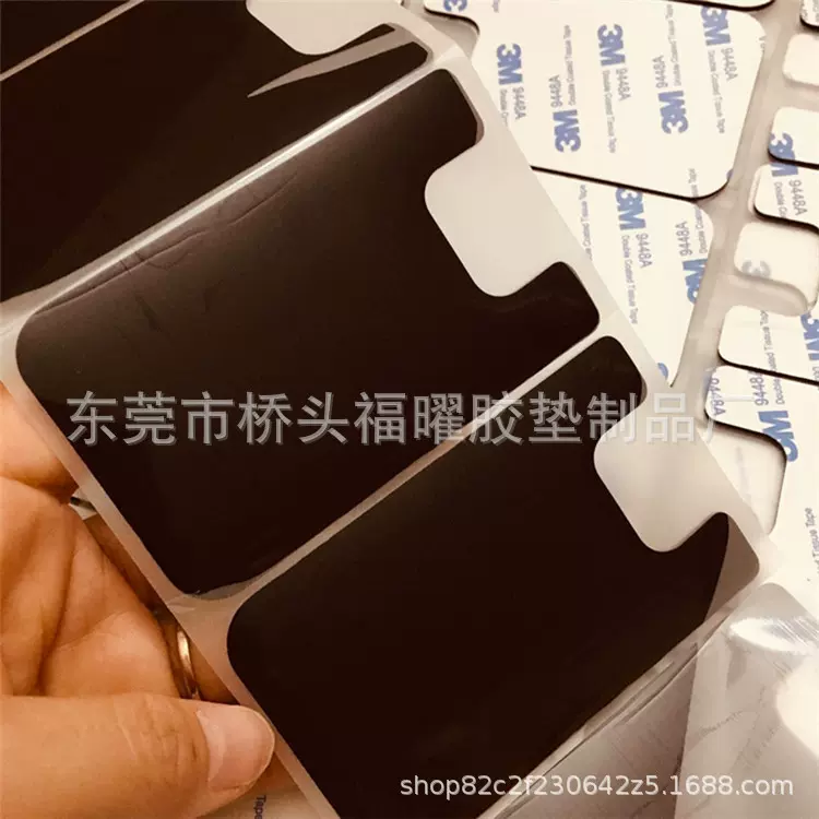 手机支架U型防滑硅胶垫 彩色磨砂硅胶垫 网格硅胶垫 强粘硅胶脚垫