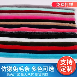 毛球;帽条;饰品配件