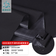 300D����ţ�� �Cе���ͺ�TPU�NĤ���� ����_�h�²���