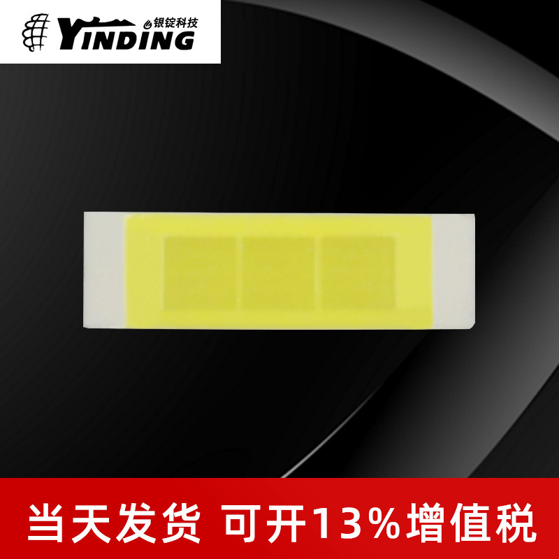 �����Ƽ�1860���� 10-15w������Ƭʽ�������ledоƬ��Դ��о