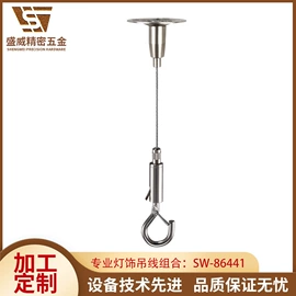 其他灯具配件;安全绳;钢丝绳索具