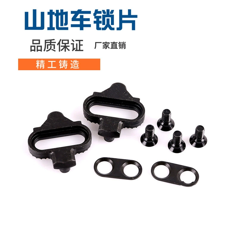 Замок для велосипеда, для горного и шоссейного велосипедов, самоблокирующийся замок для педалей, замок для обуви, противоскользящие шипы для велосипеда, велосипедный велосипедный замок.